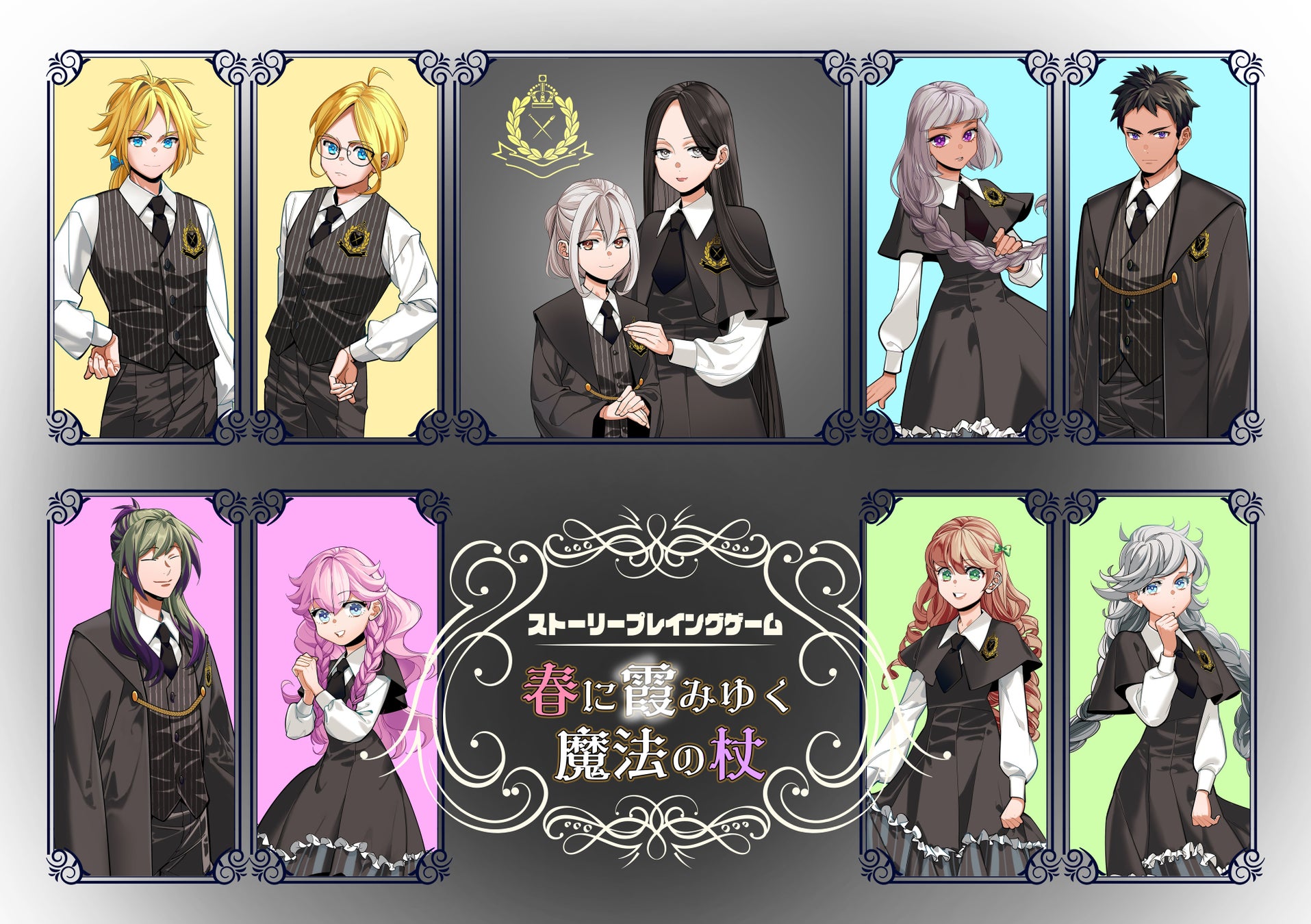 物語を“ビルド”するローグライク・シナリオADV『CODE DINA』発表