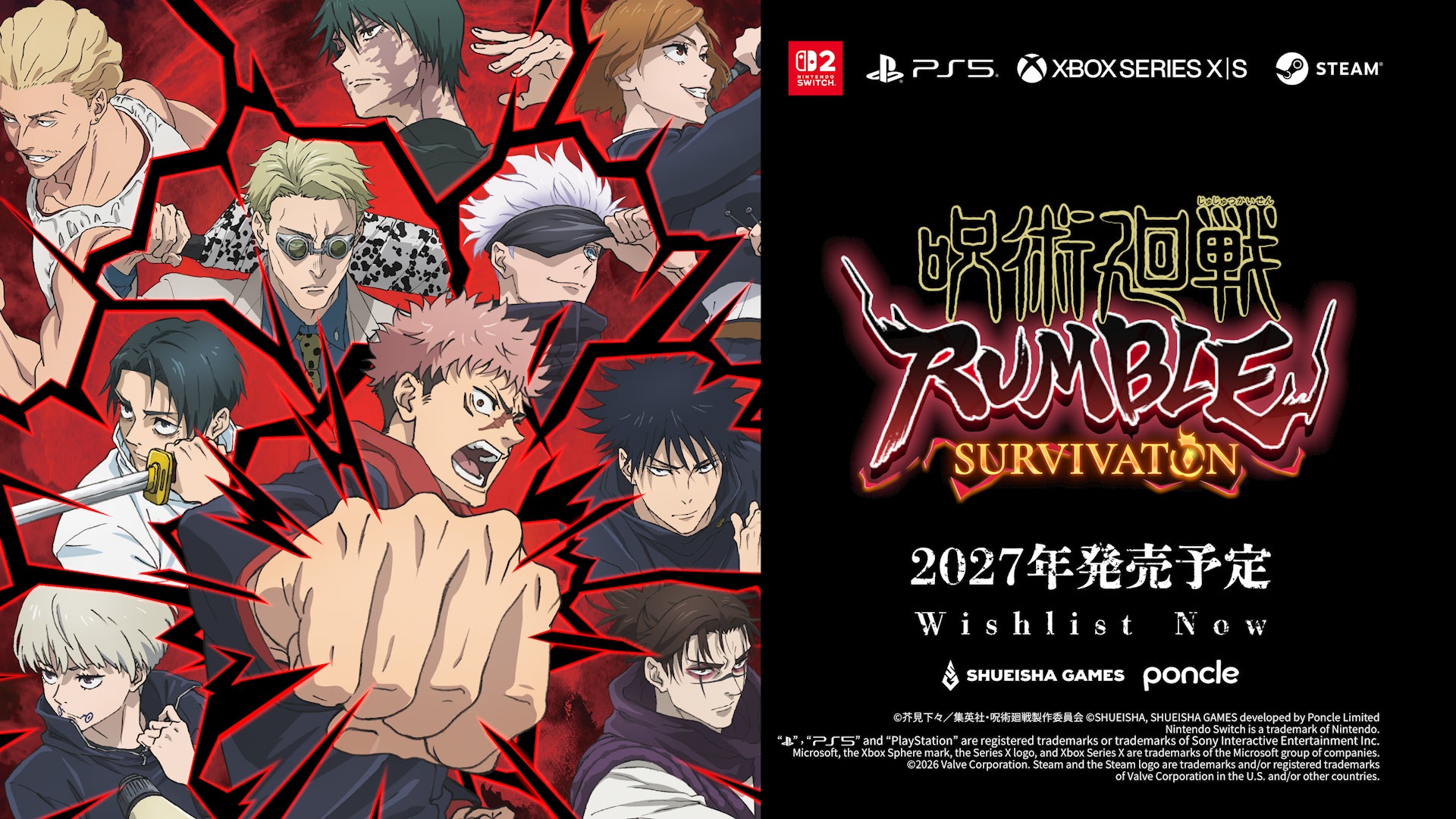 TVアニメ「デュラララ‼×2」の新商品がシンクイノベーション株式会社より発売されます!