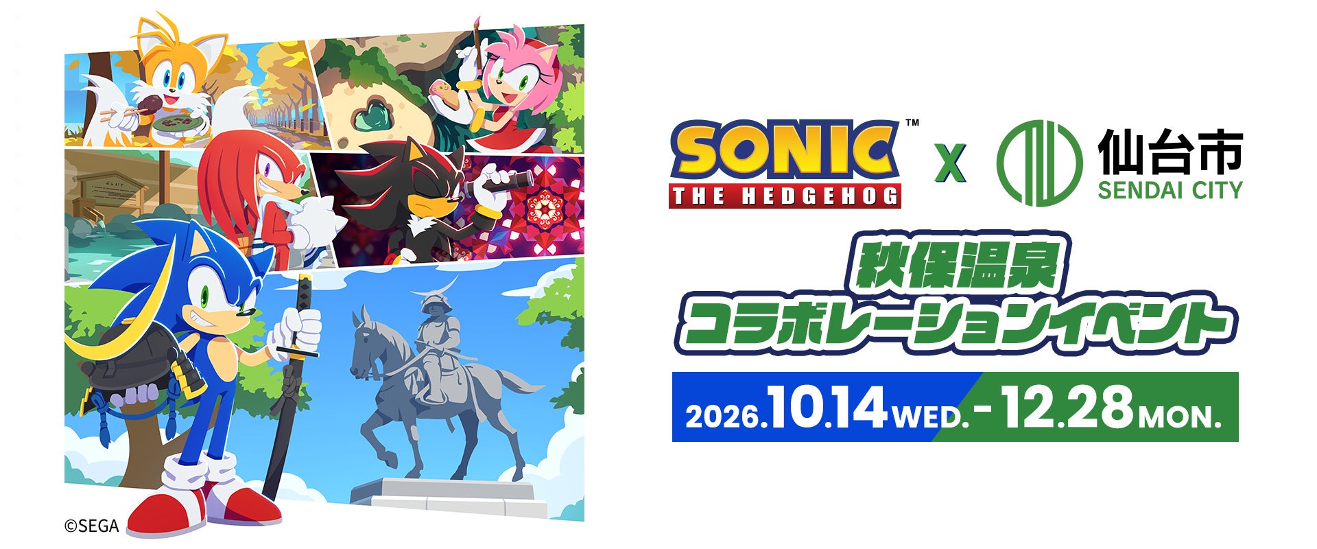 【つぶらな瞳に心ときめく】新シリーズ「ラブリーアニマル」誕生!シマエナガやエゾモモンガなど愛らしい動物ジグソーパズル4種、発売中!