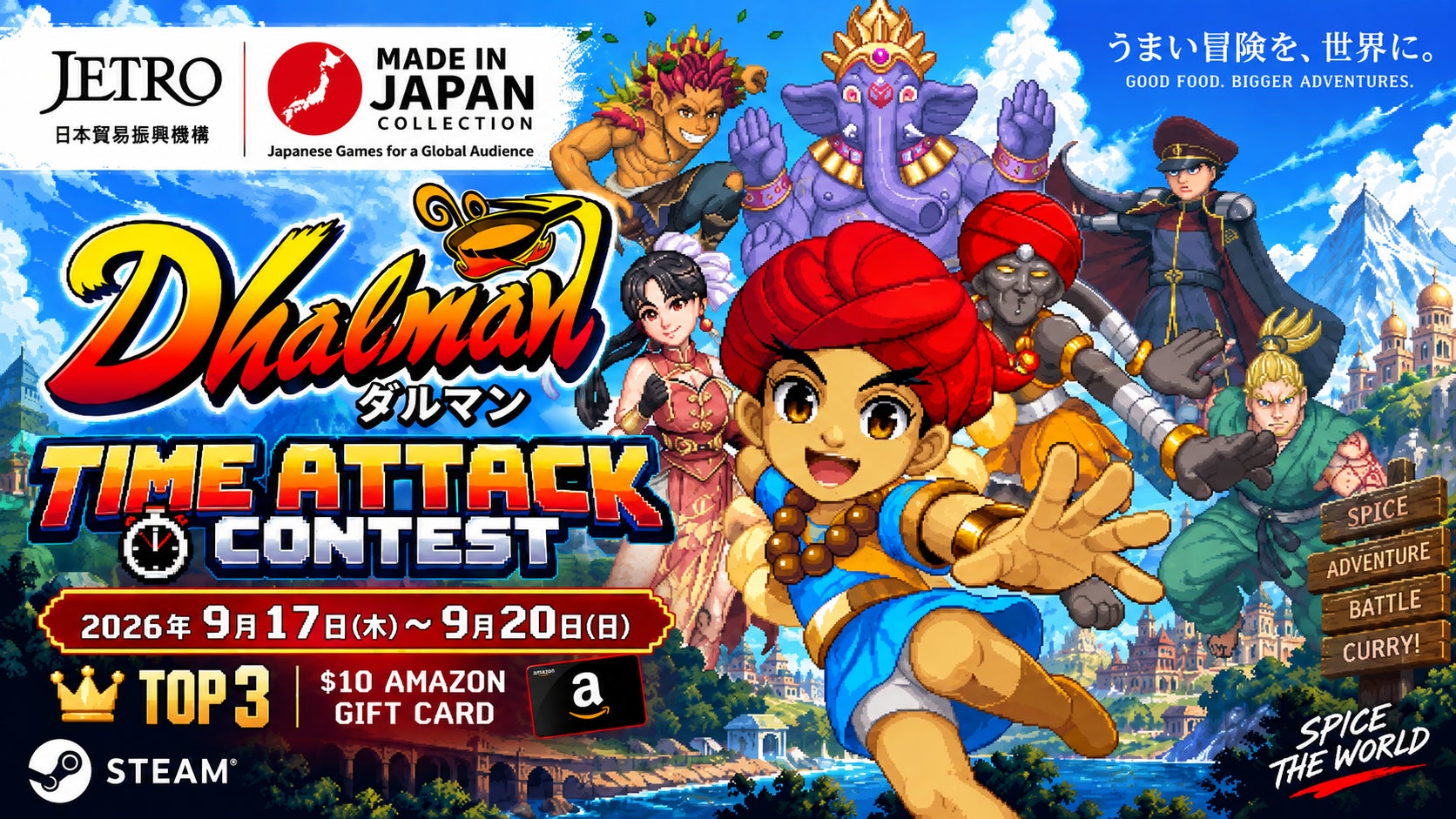 『アイドルマスター TOURS』 周防桃子『ローリング△さんかく』登場! 2026年9月17日(木) <新シリーズ第1弾 追加アップデート>