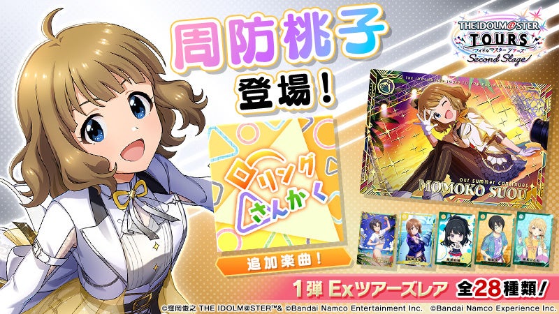 『DHALMAN(ダルマン)』東京ゲームショウ2026期間中にSteamタイムアタックコンテスト開催!