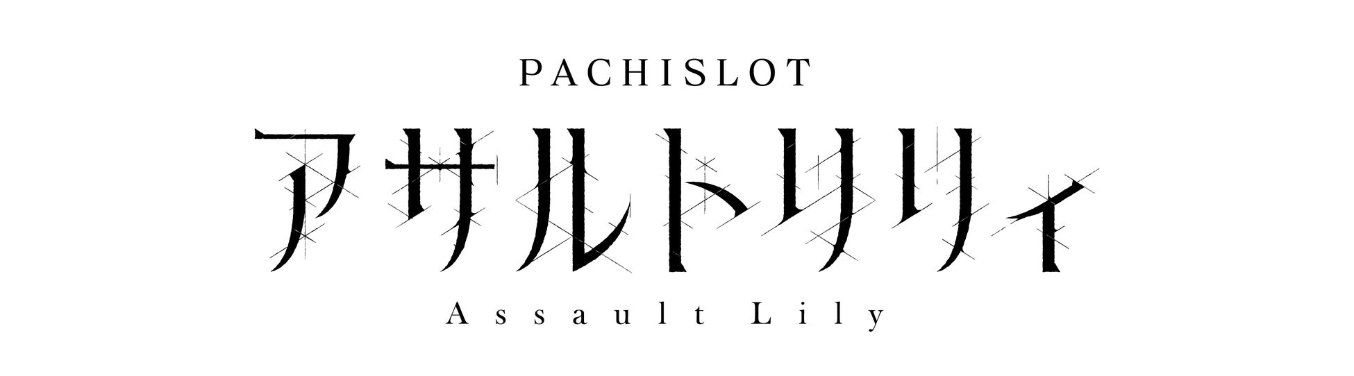 「東京ゲームショウ2026」に出展!学生が制作協力した「野田クリの野望」オリジナルゲームを公開します