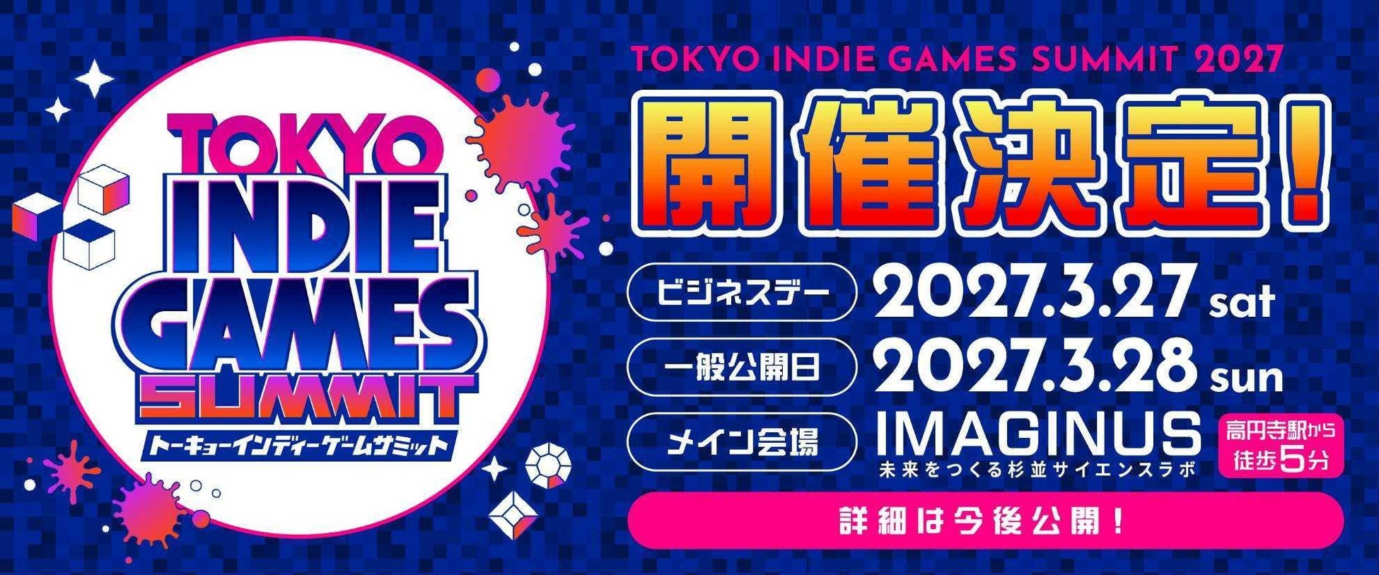 【イベントレポート】 あらゆるホラーが一堂に会した『東京ホラー特区‼2026』が閉幕 海外セレブらも来日!「Dive into Horror」を掲げ、ホラーを深く愛するファンと共に熱狂の3日間