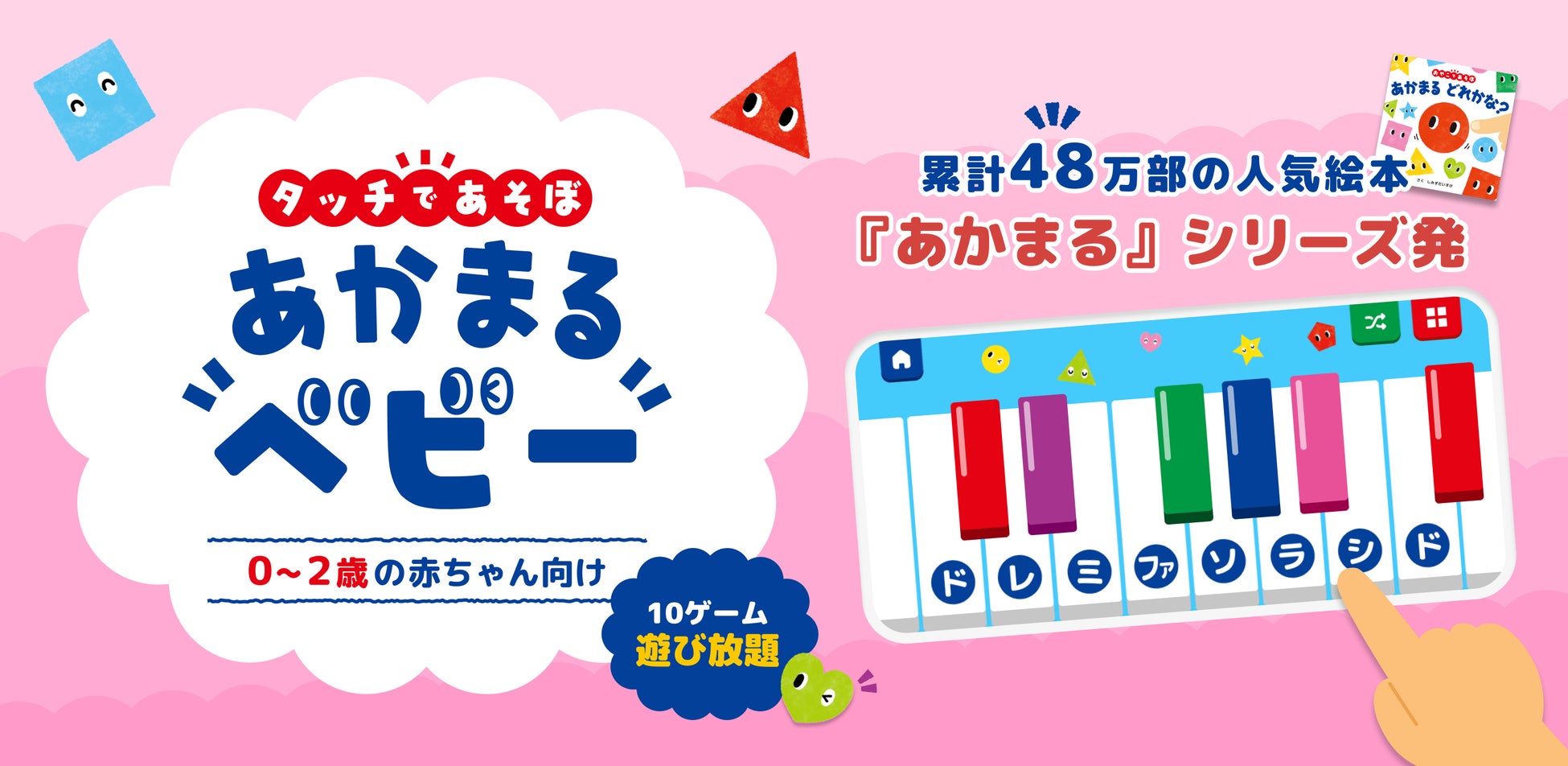 『ONE PIECE 海のごちそうレストラン 』ゲームのあそびかた紹介＆バラティエ２号店スタッフ募集(風)映像を公開！東京ゲームショウ2026の試遊ノベルティや売上山分けキャンペーンも公開！