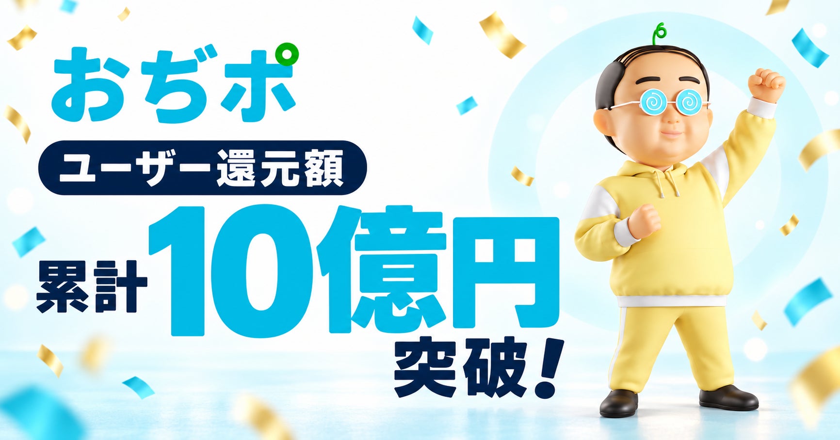 累計出荷本数10万本突破の【カルドセプト ビギンズ】本日よりSteamにてDEMO版の配信を開始