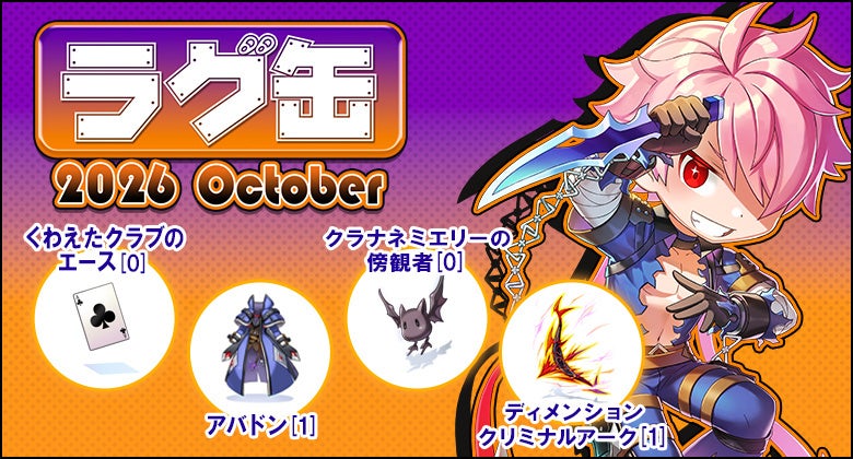 ヘンテコ博物館経営シミュレーション『ツーポイントミュージアム』遊園地がテーマのDLC第4弾「ユーエンチアム」、10月8日(木)配信決定!
