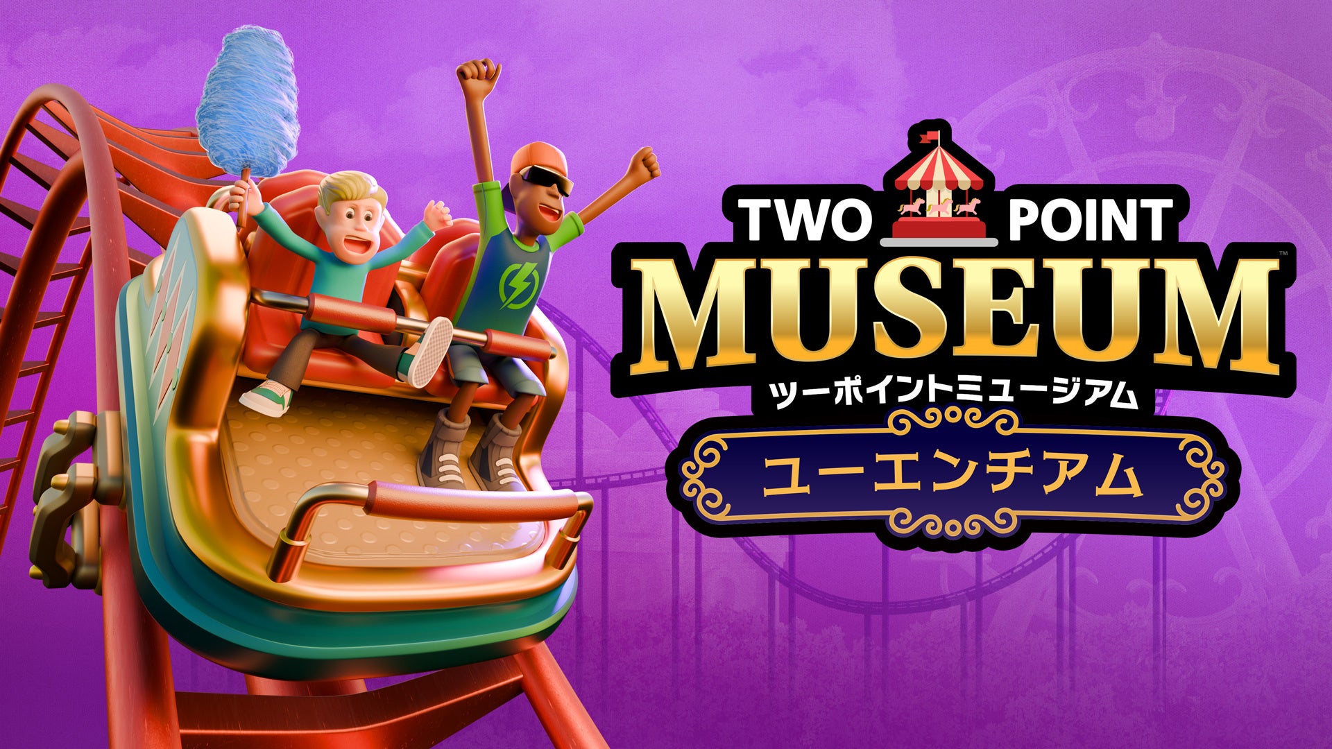 【ラグナロクオンライン】「ラグ缶2026 October」2026年9月17日(木)販売開始!