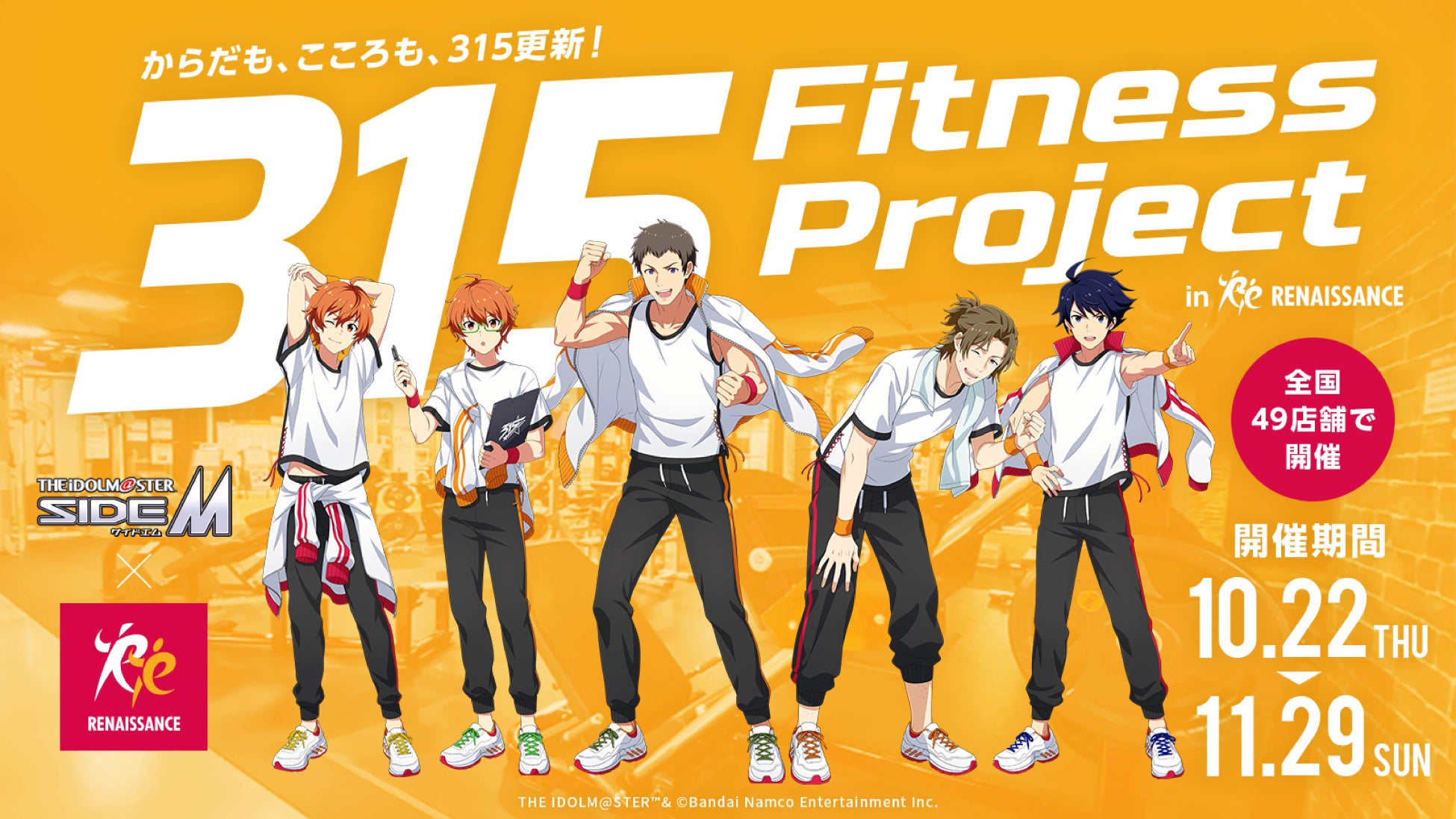 東京ｅスポーツフェスタ2027　10月3日に多摩プレイベントを開催します
