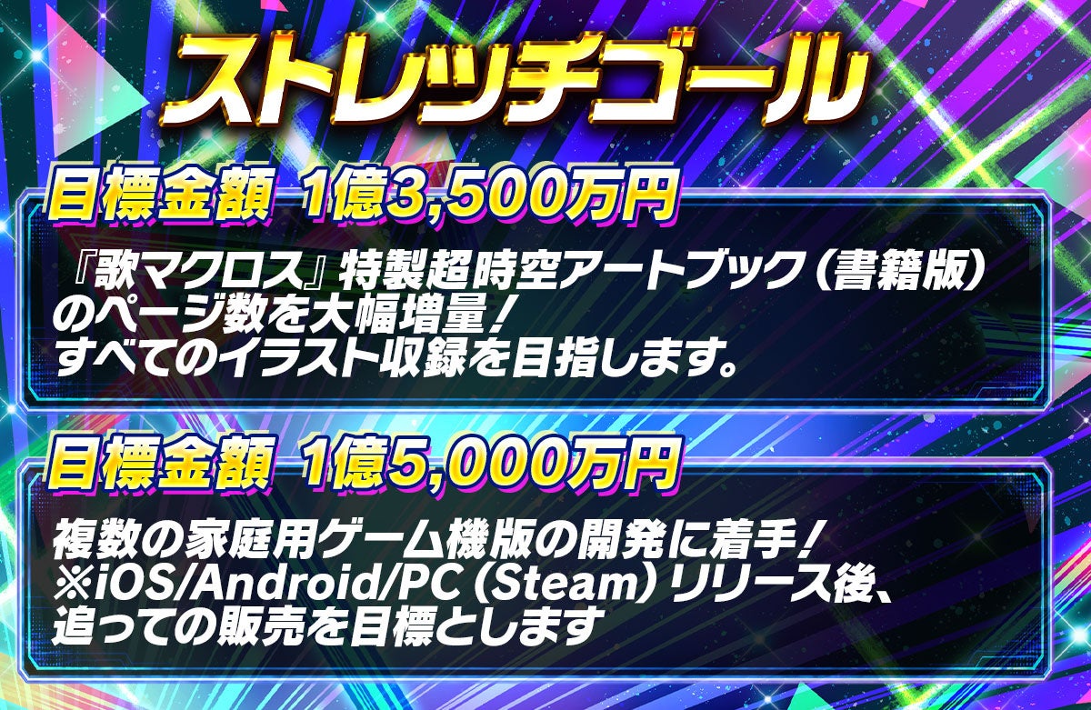 『白猫プロジェクト NEW WORLD’S』サヤ・ジン・イナンナ・リリーが登場！新イベント「白
