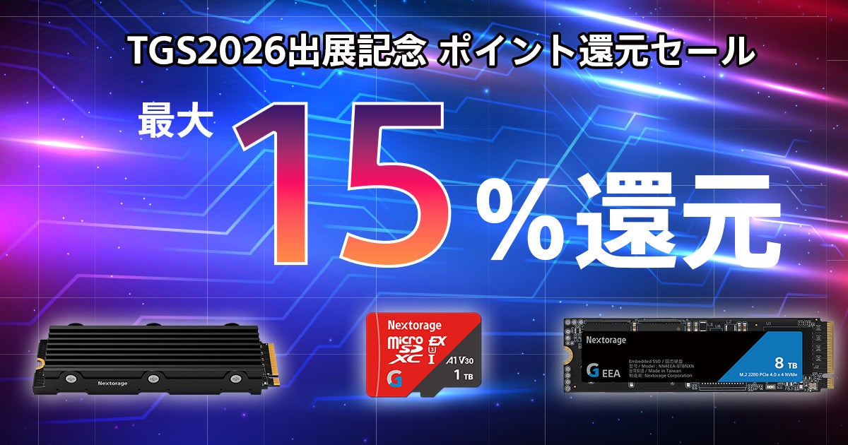 ROG、競技向け「ROG Ace Collection」4製品の国内展開を発表。最大720Hz対応OLEDゲーミングモニター3製品とゲーミングマウスを国内投入