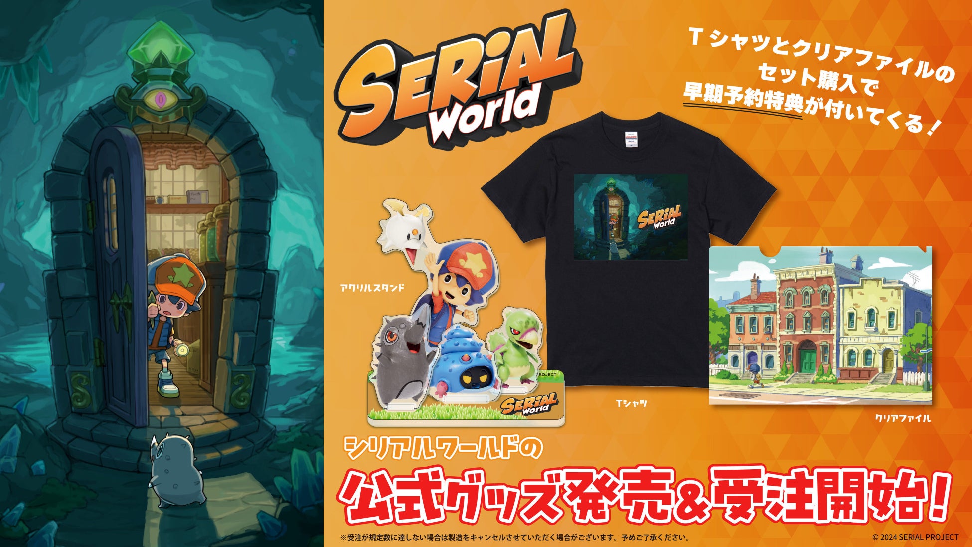 『デイヴ・ザ・ダイバー』、iOS/Android向けに本日より配信開始!