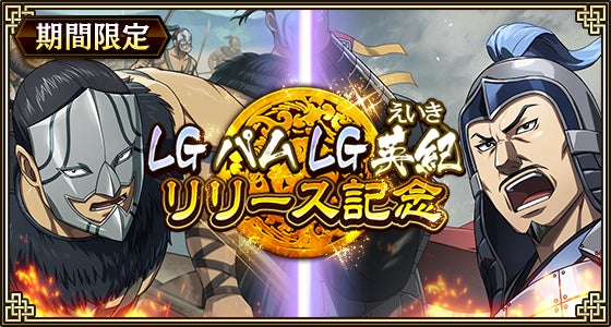 【東京情報大学】皆で楽しく介護予防 ~10/7(水)eスポーツ大会を開催~