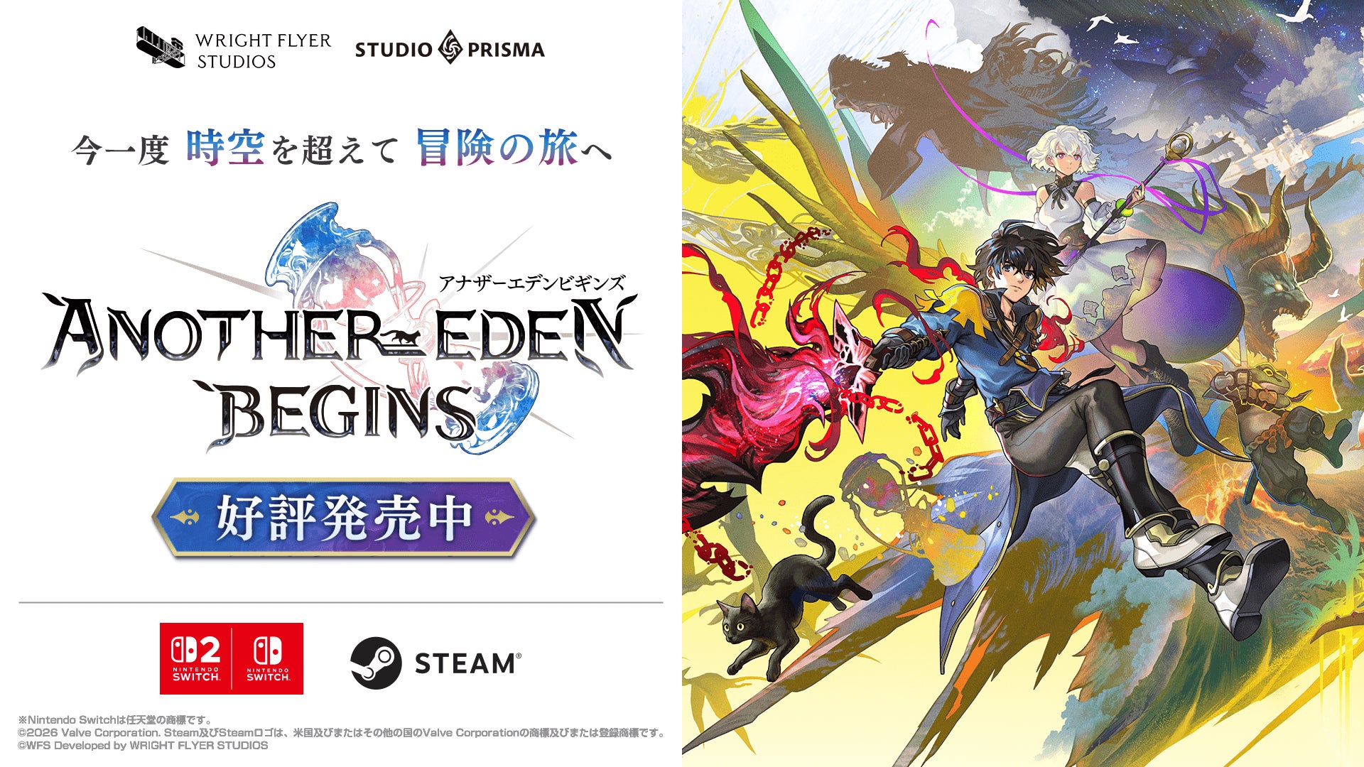 『デイヴ・ザ・ダイバー』、本日よりiOS及びAndroidにてグローバルで配信開始