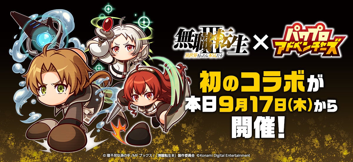 ネットマーブル、シリーズ初のゲーム化作品『シャングリラ・フロンティ