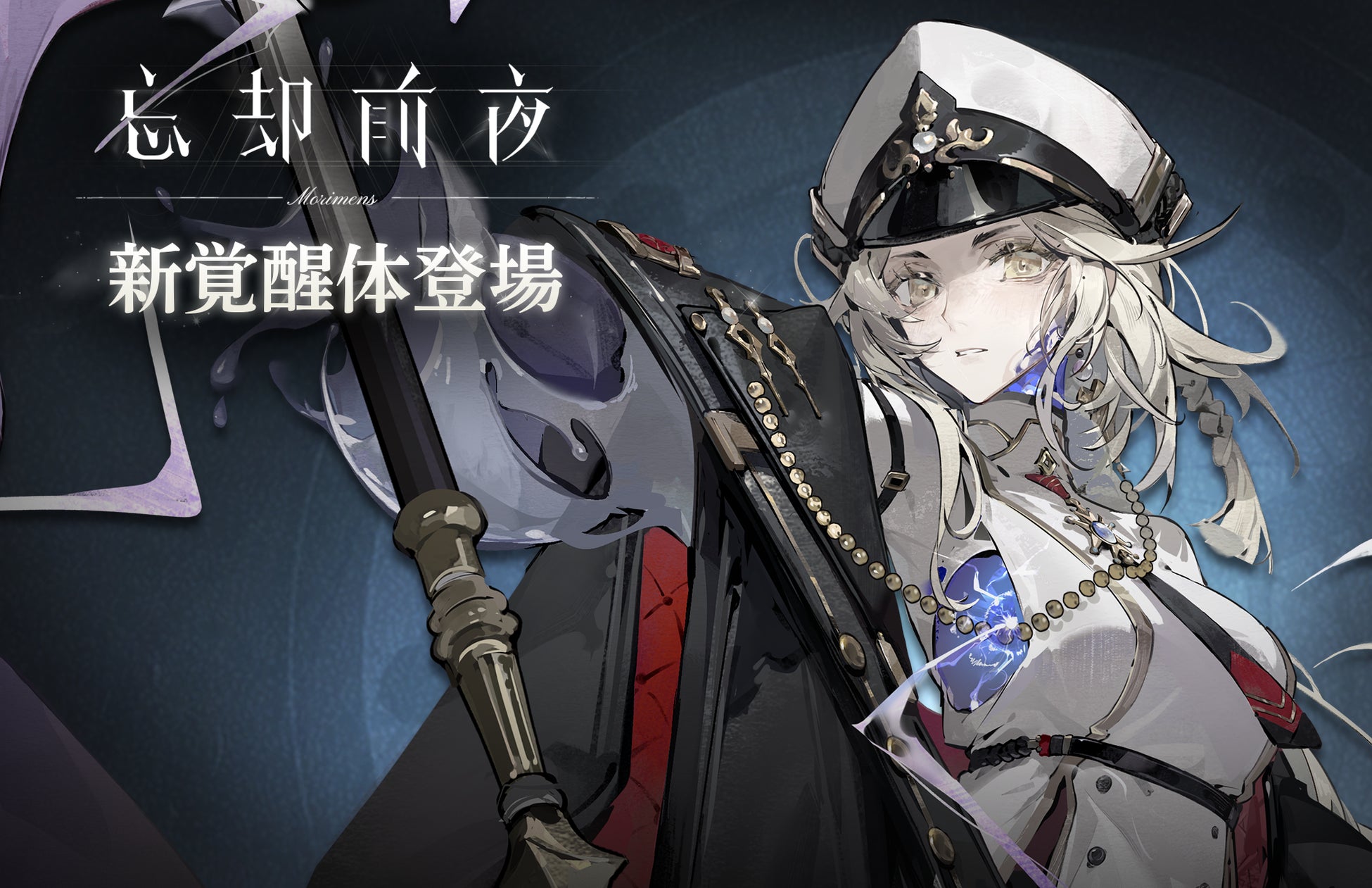 『ソウルワーカー』、シルバーウィークイベント開催！キャラクター育成やビンゴ、毎日