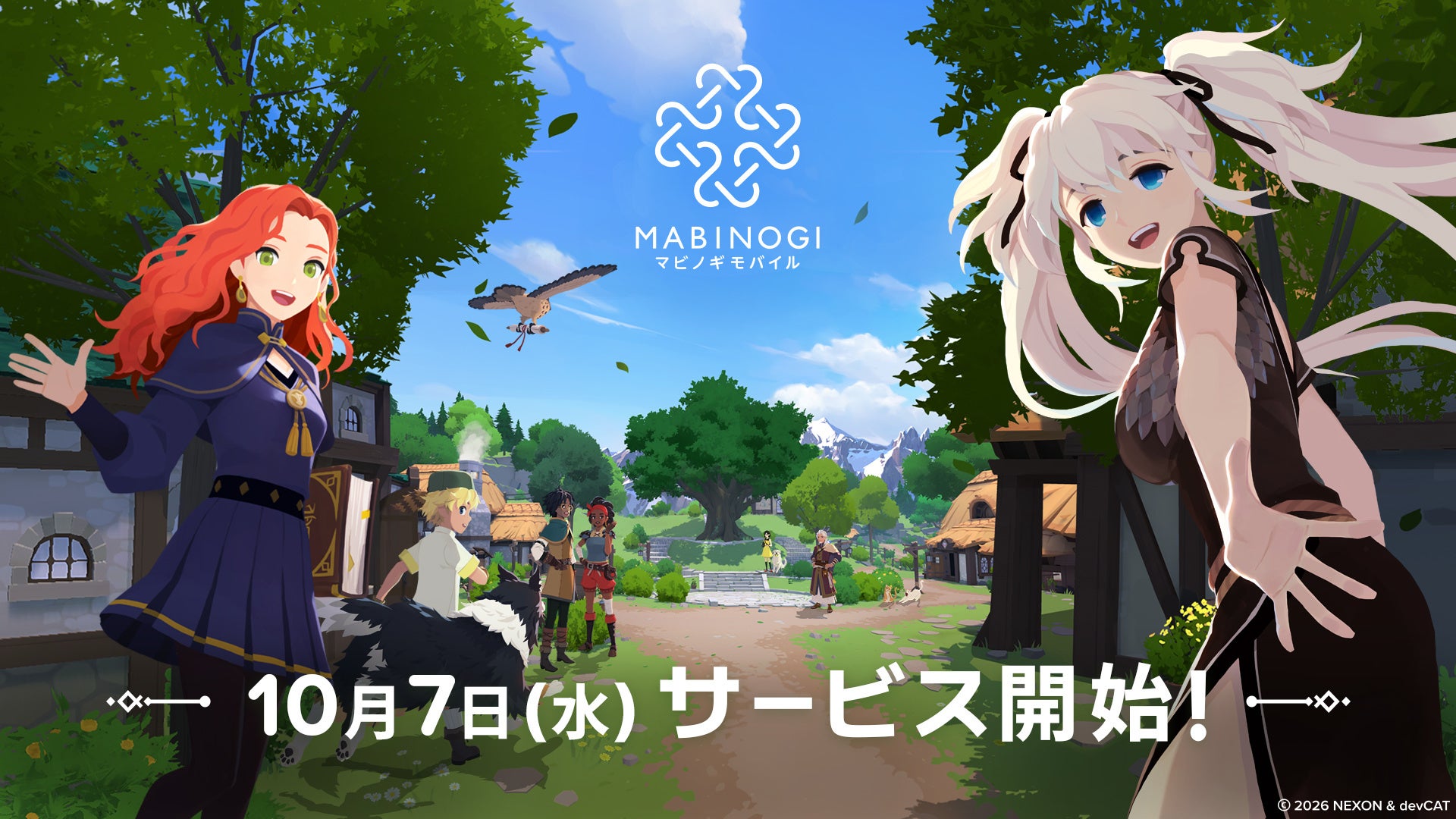 『Shape of Dreams』、コンソール版を発売！クロスプレイで遊べる！