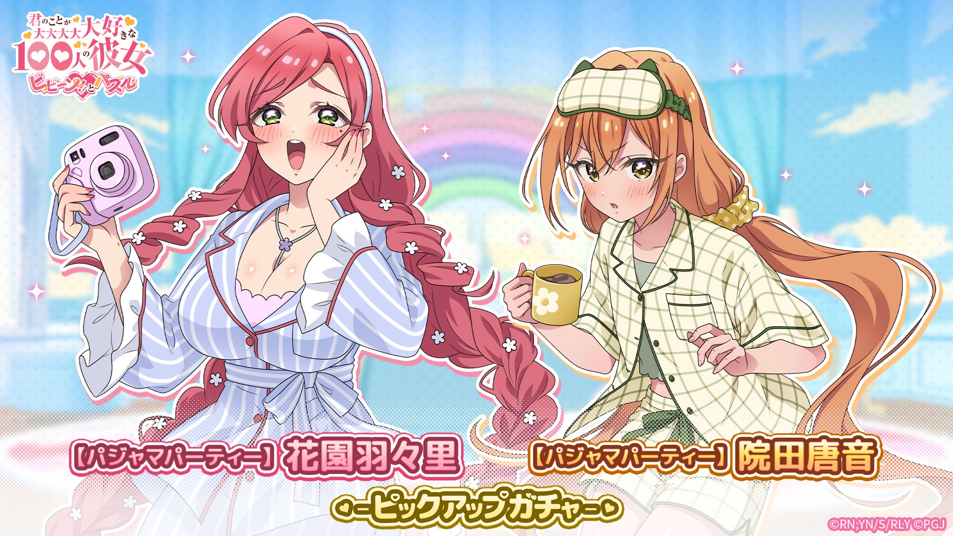 『俺だけレベルアップな件：ARISE』重火器を操る新SSRハンター「ディアナ