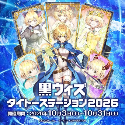【東京ゲームショウ2026 出展】株式会社Rabbitly、「化ける」ことで世界を変える、日本神話