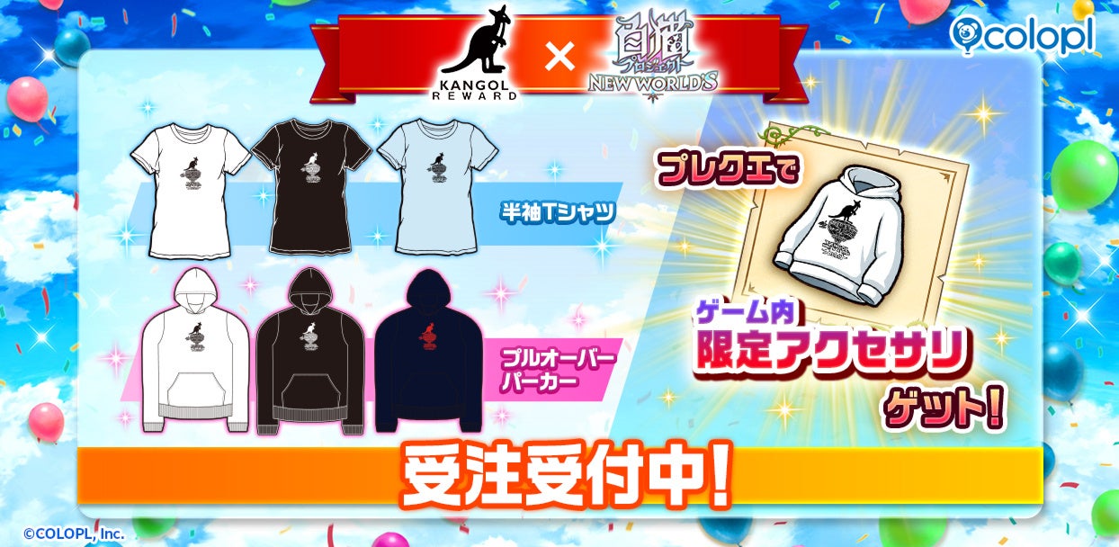 tomtocが「東京ゲームショウ2026」に出展！旅先の街並みをイメージしたブースに人気