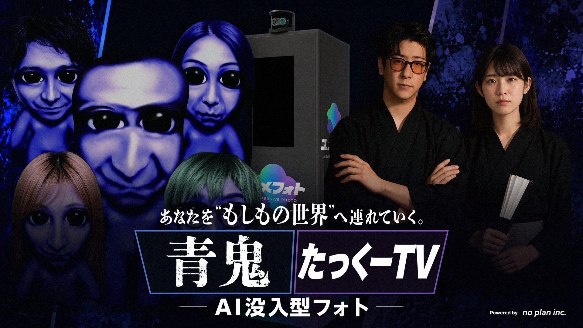 DMM GAMESの「超タワーディフェンスやろうぜ！キャンペーン」に『邪神戦記ルルイエ少女隊』が