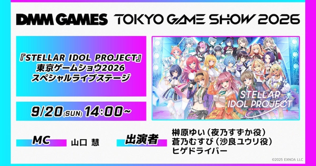 DMM GAMESの「超タワーディフェンスやろうぜ！キャンペーン」に『邪神戦記ルルイエ少女隊』が