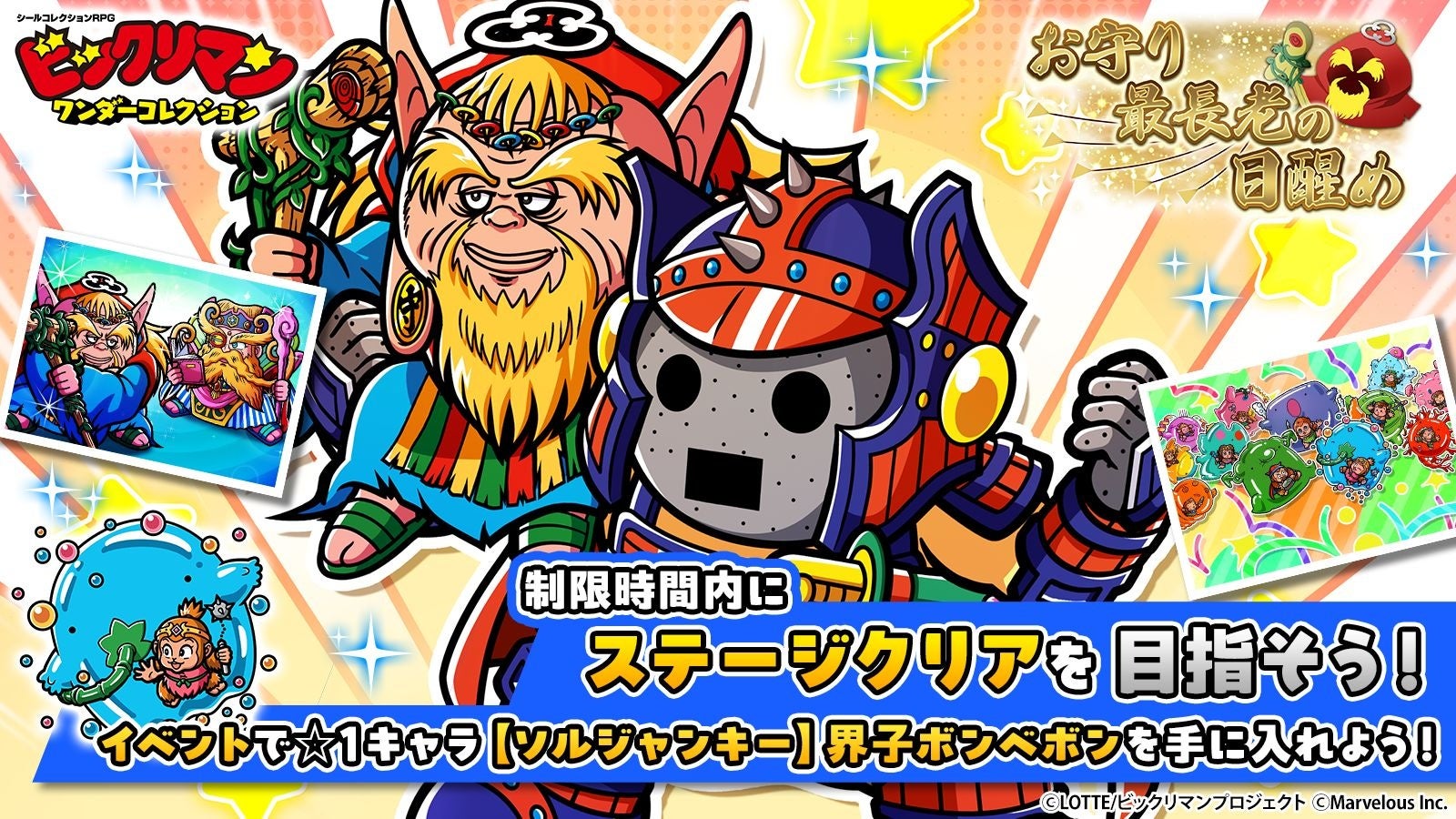 放置型アイドルRPG『STELLAR IDOL PROJECT』東京ゲームショウ2026にて9月20日（日）1日限定ライブ開催！榊原ゆい、蒼乃むすび、ヒゲドライバーら出演