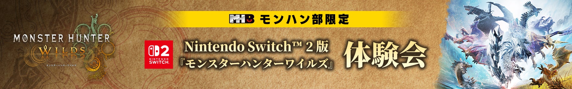 【泉佐野市主催】第５回「e スポーツゲームクリエイターアカデミー２０２６秋」を開催