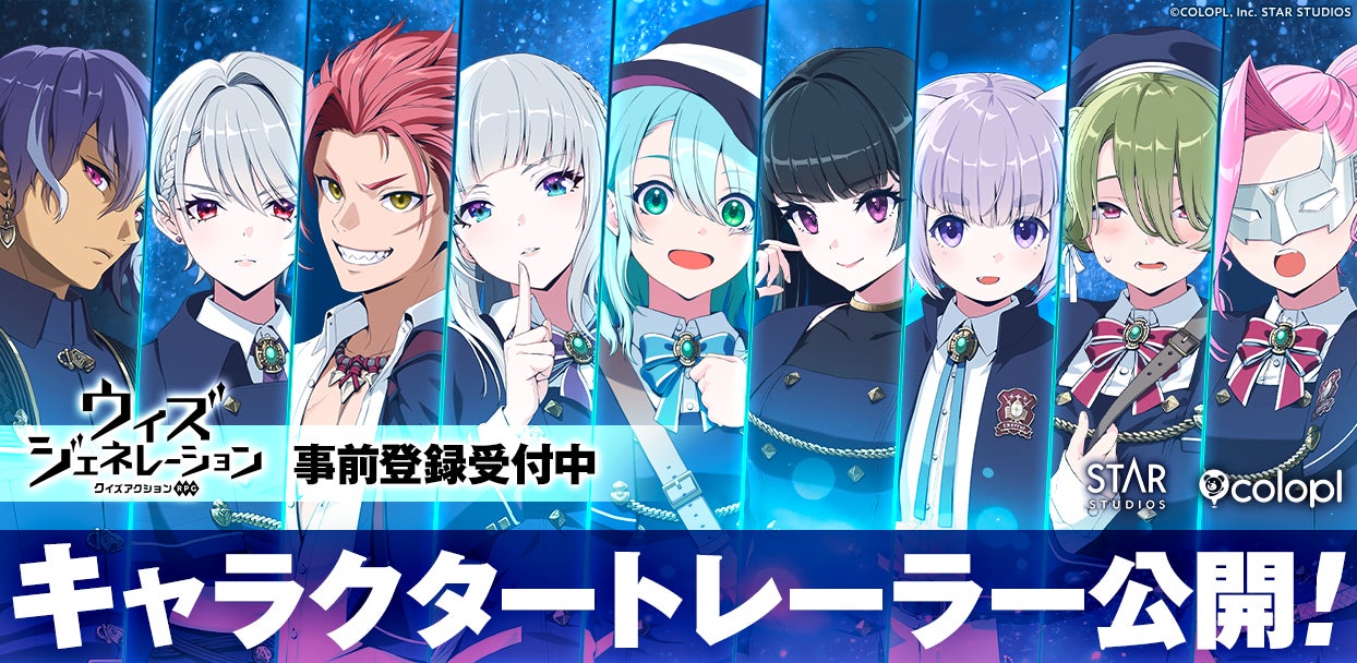 HoYoverse最新作『プチプラネット』ファイナルβテスト開始！2026年冬の正式リリースに向け