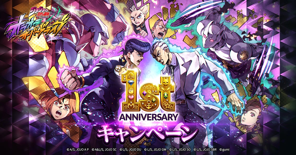 「ドラゴンクエスト」× しまむらコラボレーションアイテム 発売決定のお知らせ