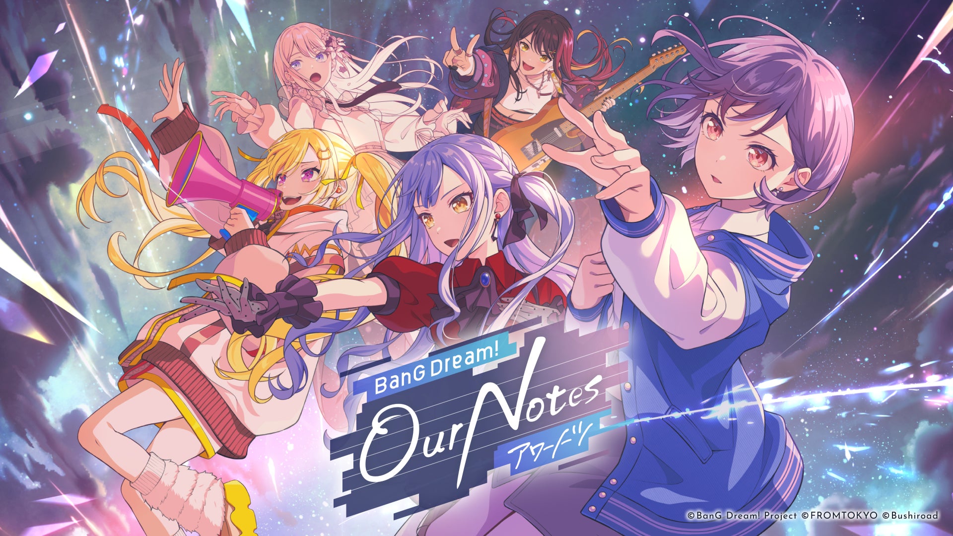 新作リズムゲーム「バンドリ！アワーノーツ」が本日世界同時リリース！リリースを記念した豪華なゲーム内キャンペーンを開催！