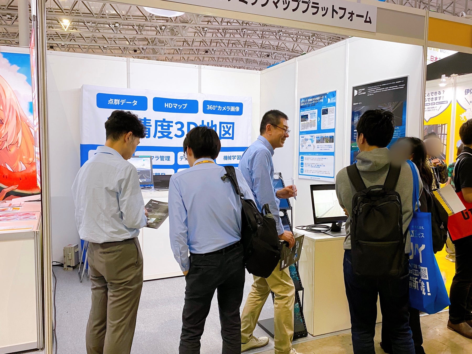 ダイナミックマッププラットフォーム、東京ゲームショウ2026に出展　国内外のゲーム・CG・XR関連企業35社と情報交換、ゲーム向け空間データ活用を提案