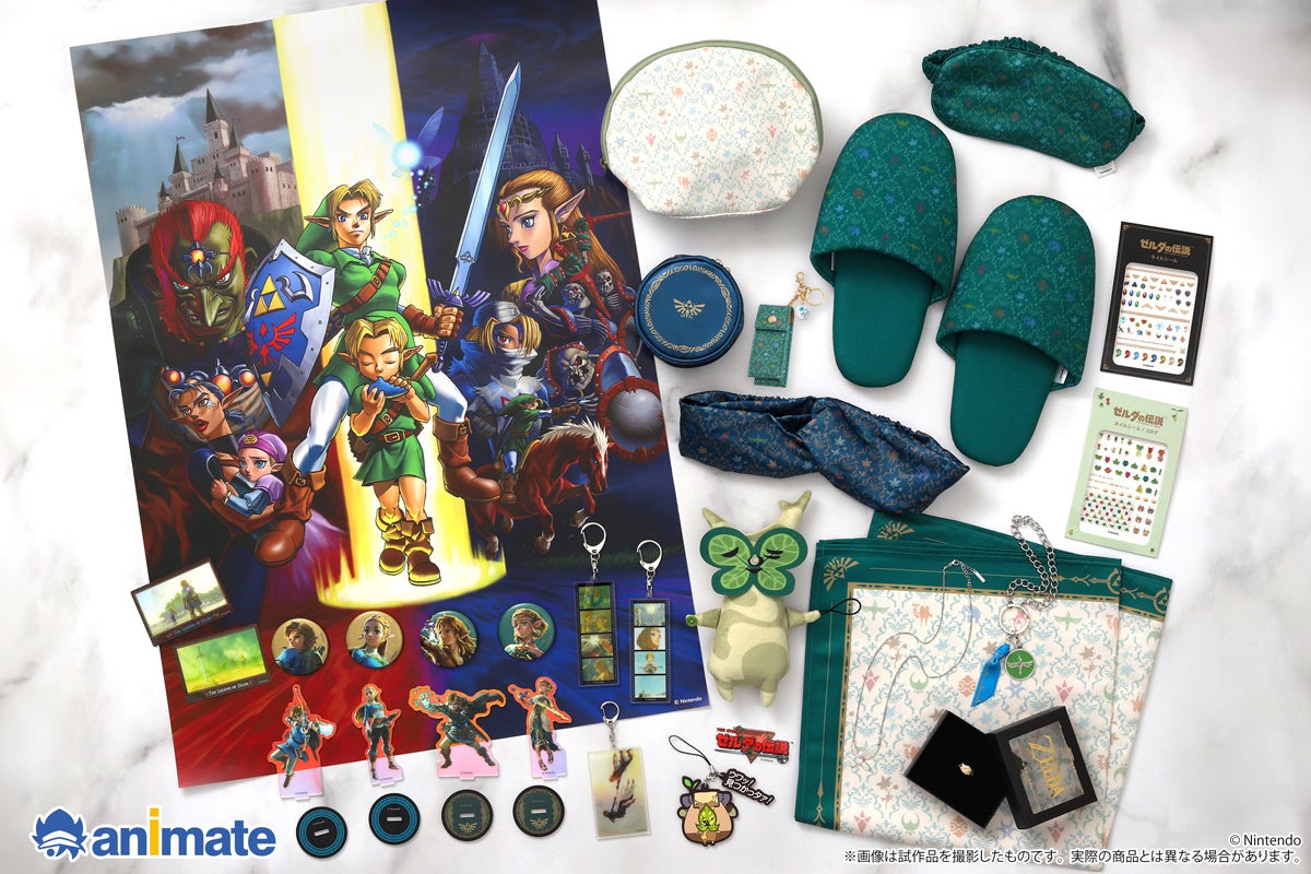 「ゼルダの伝説」のオリジナル商品をアニメイトにて10月2日発売決定！　商品発売に合わせてアニメイトフェアも開催！