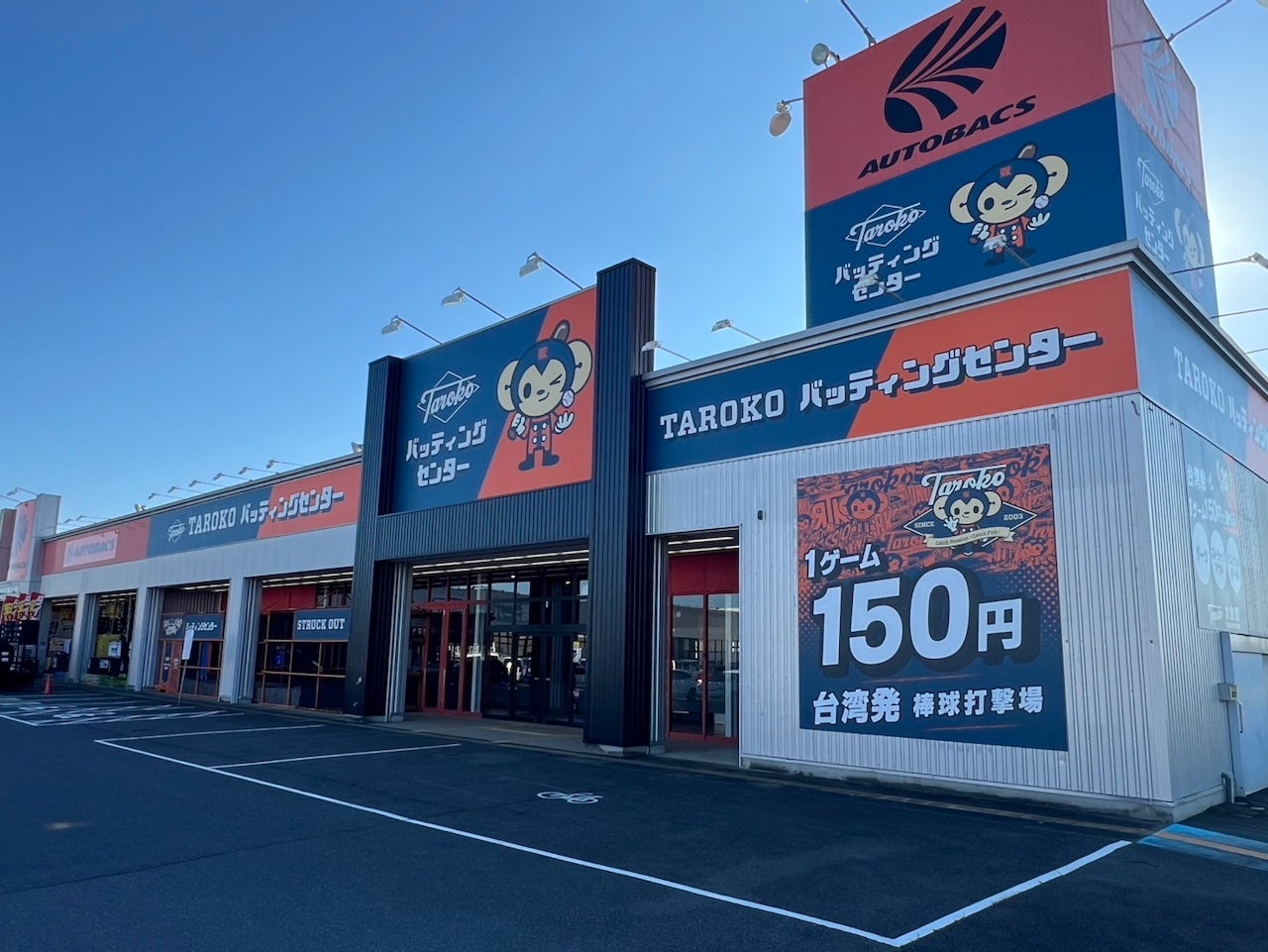 台湾発「TAROKO SPORTS」が日本で本格始動！千葉・宇都宮の2店舗を9月26日（土）グランドオープン