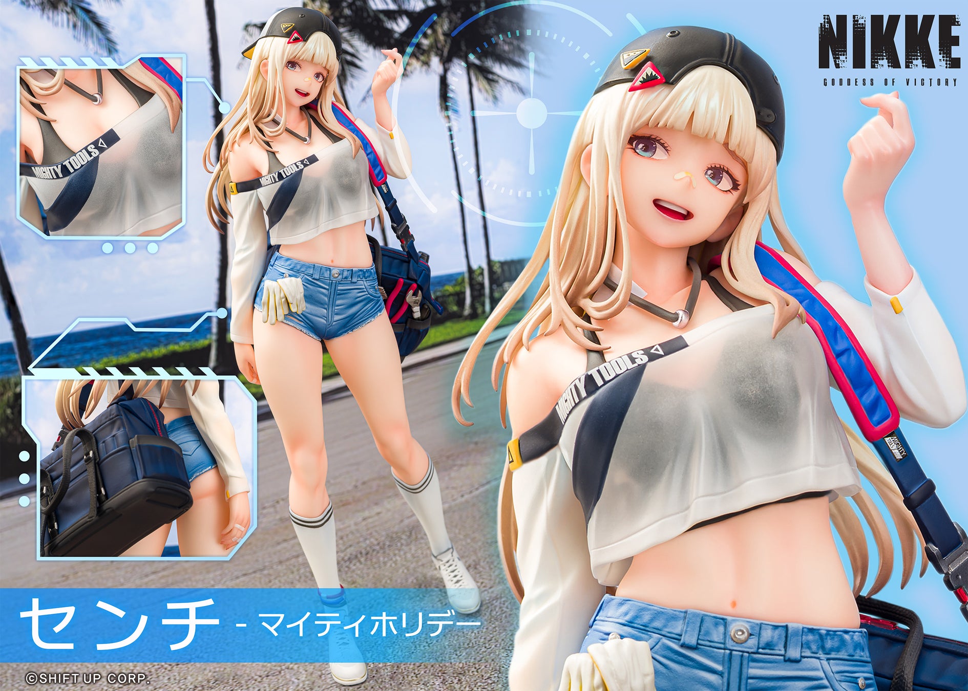 大人気スマホゲーム『勝利の女神：NIKKE』より「センチ – マイティホリデー」がフィギュア化！ 9月28日（月）より予約開始！