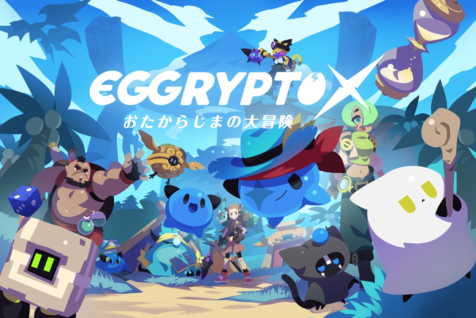 新作NFTゲーム「EGGRYPTO X（エグリプト X）」事前登録キャンペーンを開始！