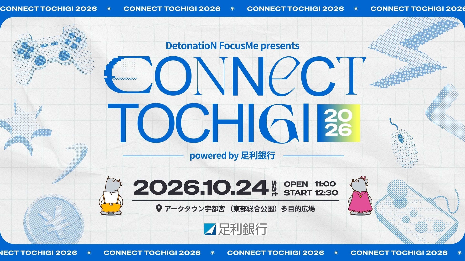 DetonatioN FoucusMe presents “CONNeCT TOCHIGI 2026” powered by 足利銀行栃木・宇都宮で開催決定